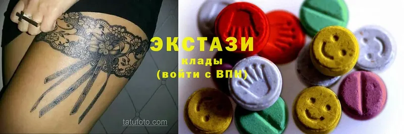 Ecstasy 99%  omg   мориарти формула  Волчанск 