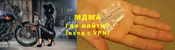 mdpv Бронницы