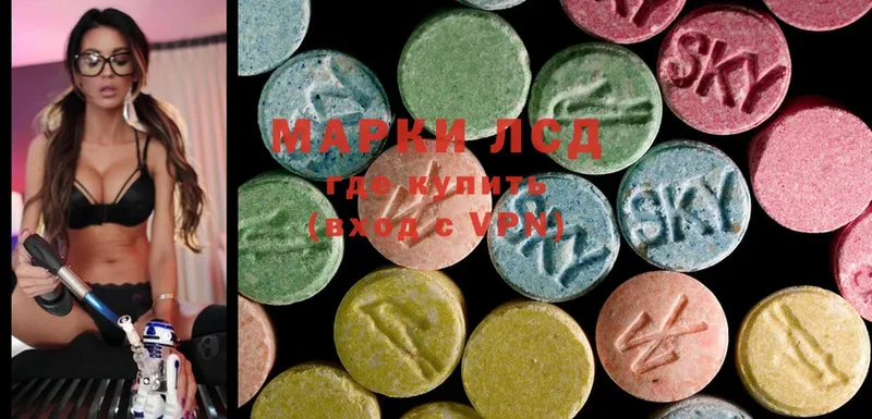 hydra ссылки  Волчанск  ЛСД экстази ecstasy  сколько стоит 