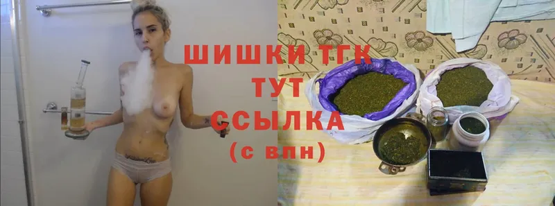 Канабис White Widow  Волчанск 